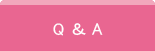 Q＆A